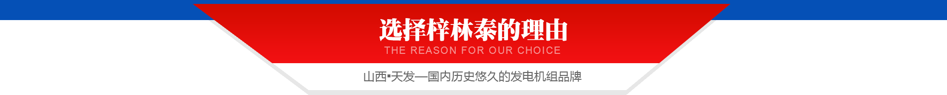 老兵集成房屋